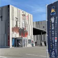 輪島キリコ会館